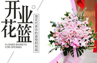 广东汕头市龙湖区鸥汀街道陈厝寨社区花篮配送